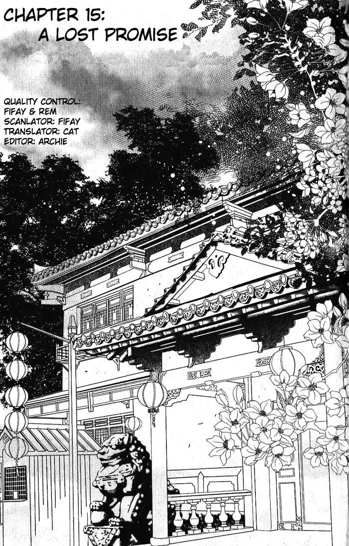 Sui Tang Heroes Chapter 0 149